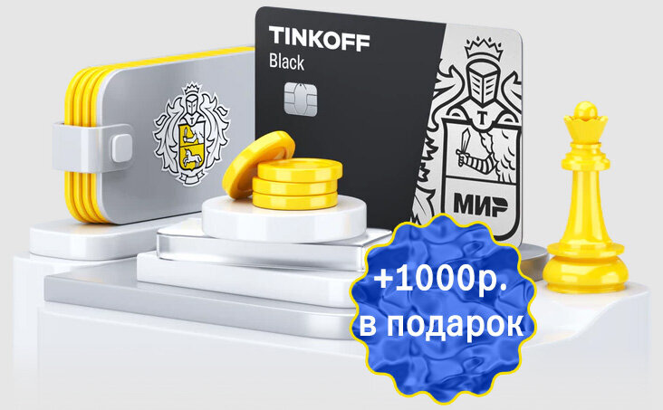 Банер Тинькофф кэшбэк 5% при покупке окон