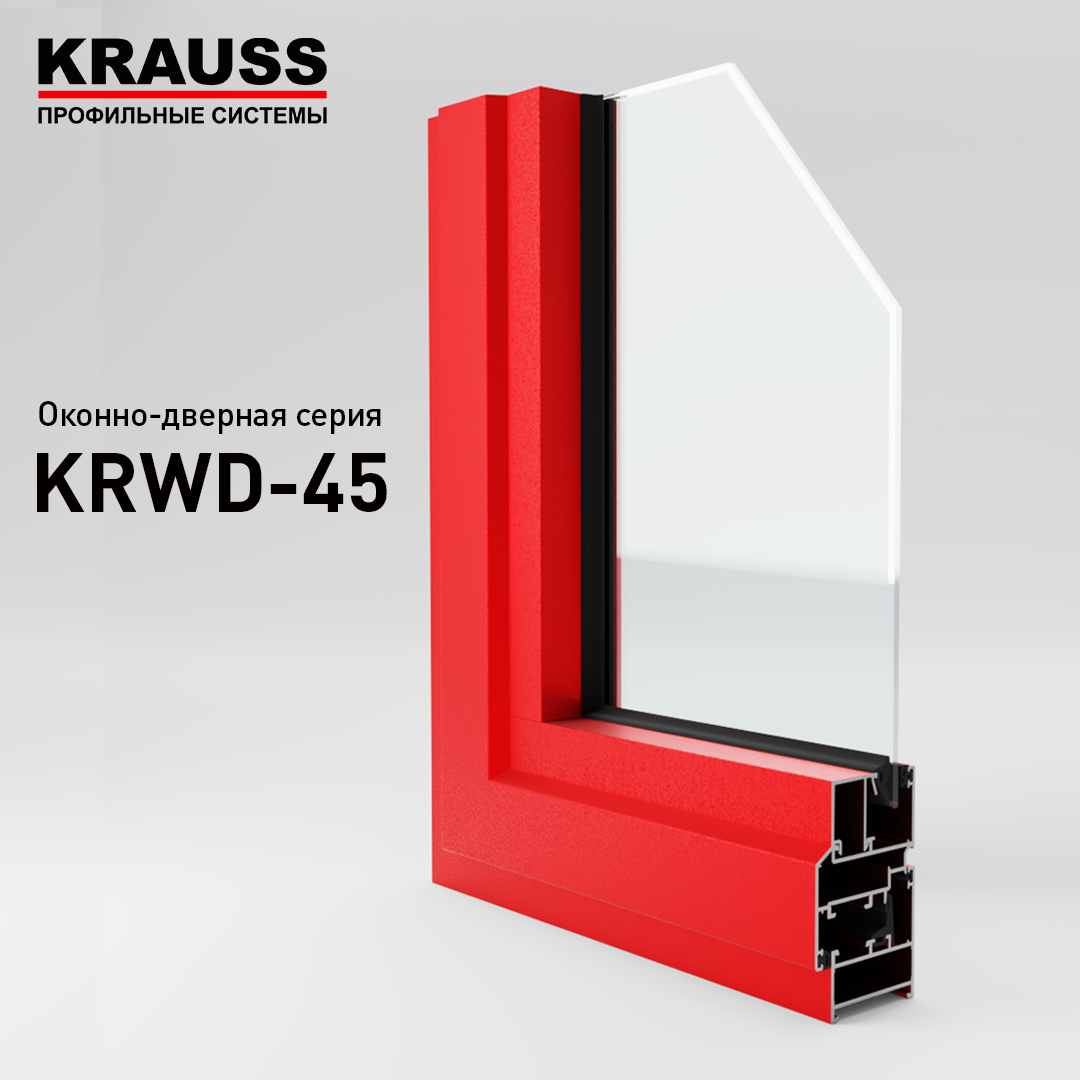 Холодные алюминиевые окна KRAUSS KRWD 45 на балкон