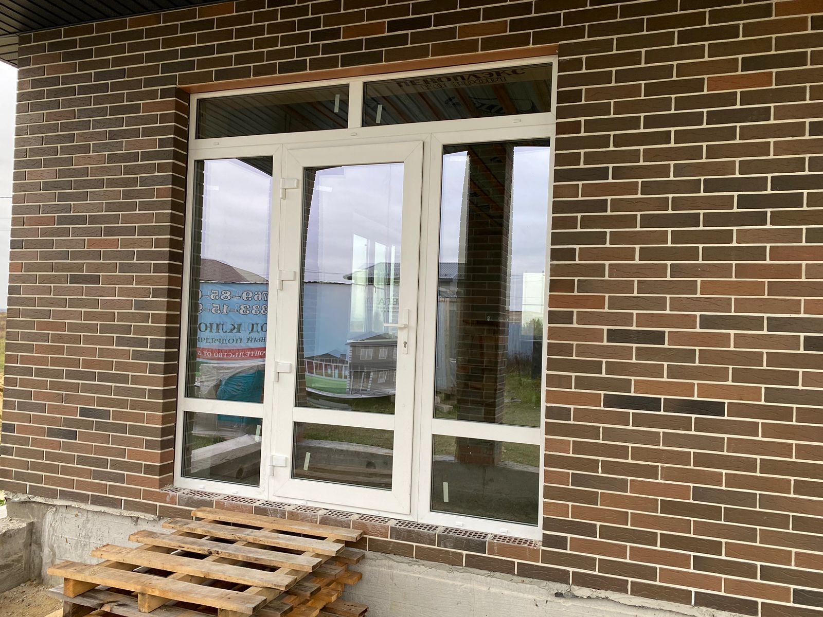 г.Раменское ул.Дальняя остекление дома