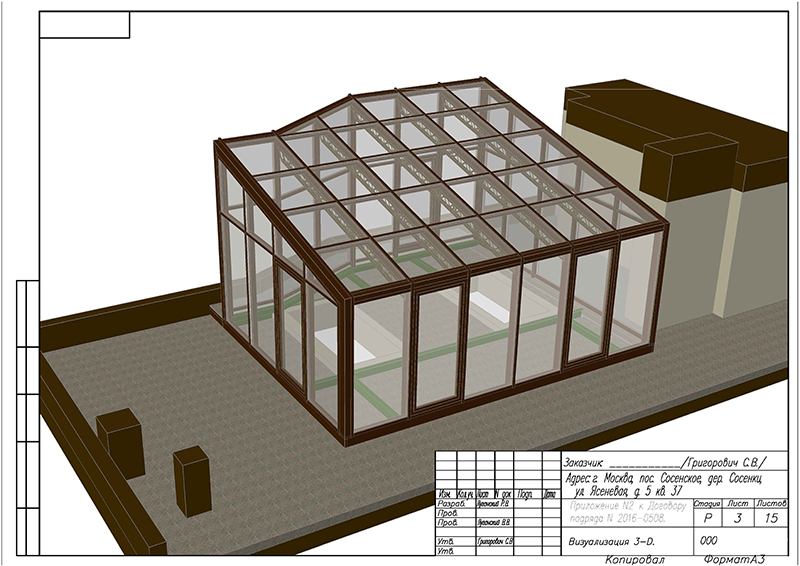 Зимний сад под ключ — реализованный проект