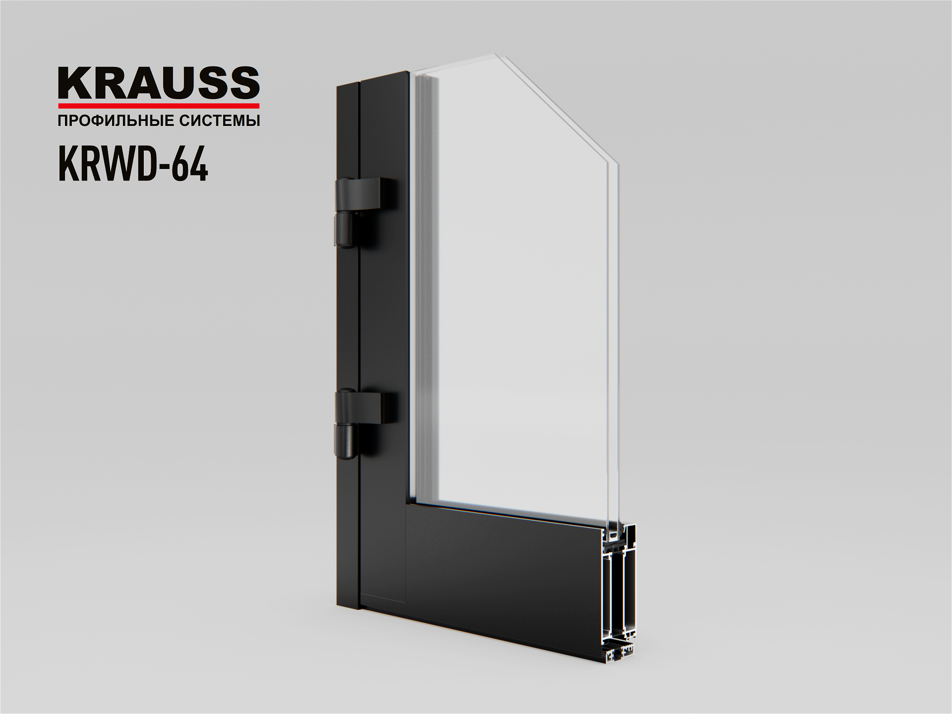 Тёплые алюминиевые окна KRAUSS KRWD-64